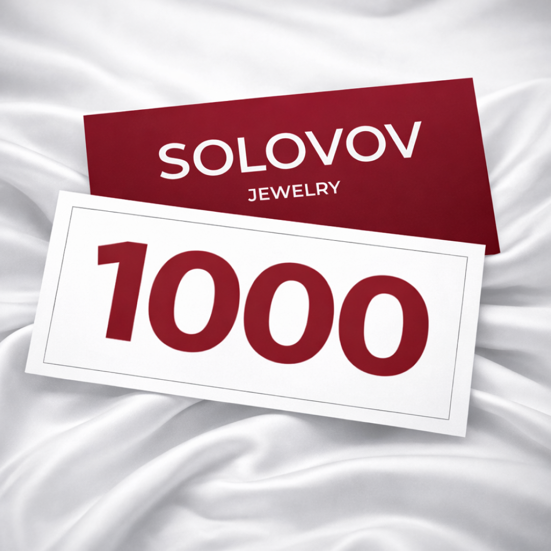 sert1000
