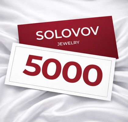 Подарочный сертификат 5000 лей