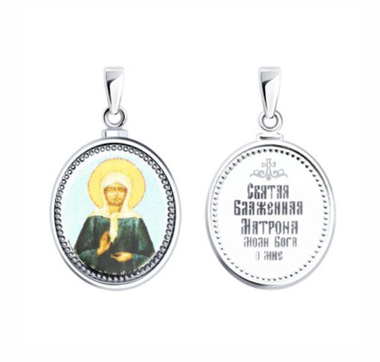 Подвеска из серебра 