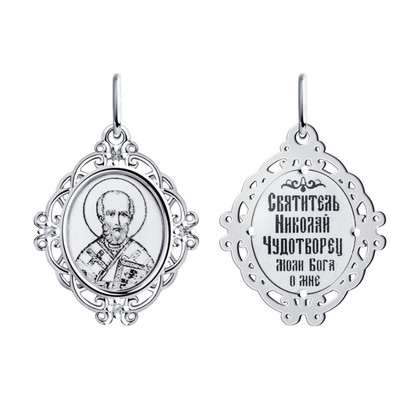 Подвеска из серебра 