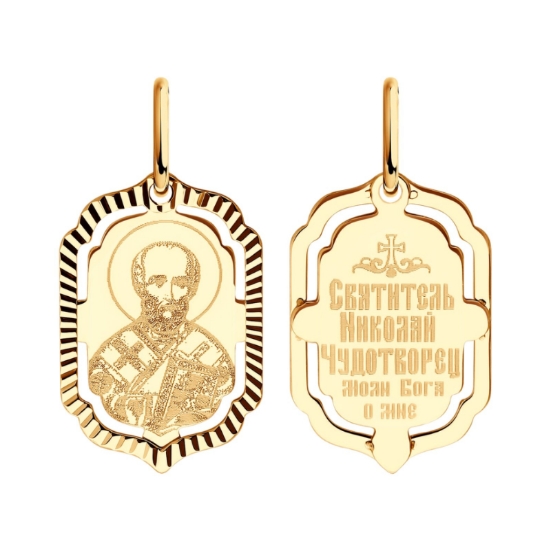 httpsvitagold.lvruproductzelta-kedite-872-g-izm-45-966059 (39)