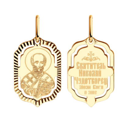 Подвеска из золота